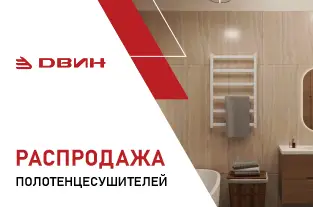 Скидки до 20% на унитазы с инсталляцией от Roca и LAUFEN