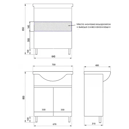 ИРИС 70_схема