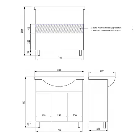 ИРИС 80_схема