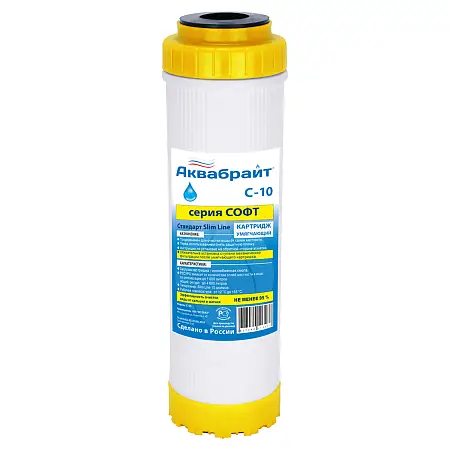 Картридж для умягчения воды АКВАБРАЙТ ионнообменная смола, Slim Line 10", ресурс 3000 л (С-10)