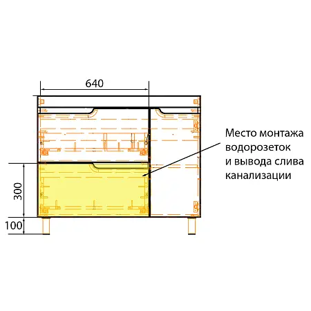 CS00097259_монтаж
