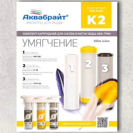 КОМПЛЕКТ К-2_3