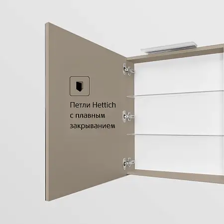 zerkalnyj-shkaf-roca-oleta-60-levyj_-kapuchino_-857645515-izdelie(1)